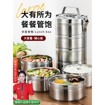 6-26人聚餐用特大容量飯盒多層不銹鋼保溫超大餐盒4層手提籃飯桶