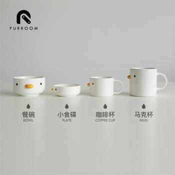 purroom人用寵物日式陶瓷飯碗蘸料醋甜品碗碟子咖啡馬克杯子
