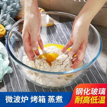 JX和面盆大號玻璃碗家用耐高溫微波爐湯碗加厚大碗沙拉打蛋揉面盆