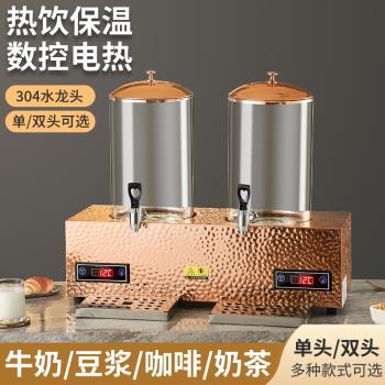 偉納斯自助餐牛奶鼎玻璃罐電加熱咖啡鼎酒店保溫豆漿飲料機果汁鼎