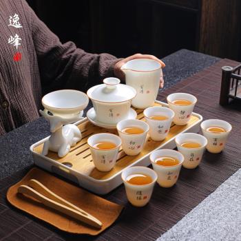 逸峰白瓷茶具羊脂玉功夫茶具套裝家用整套泡茶器茶具茶杯茶壺蓋碗