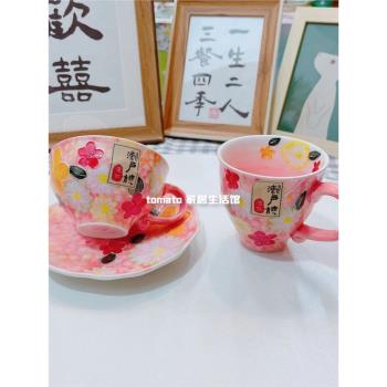瀨戶燒桃紅繁花滿花系列陶瓷咖啡杯套裝水杯馬克杯果汁杯手繪