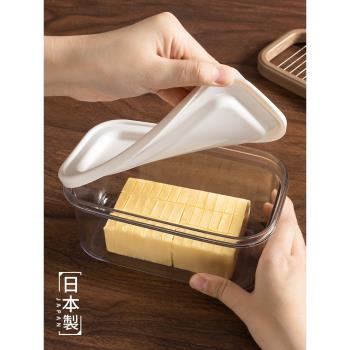 日本進口黃油密封儲存盒牛油芝士冰箱收納保鮮廚房烘焙黃油切割器