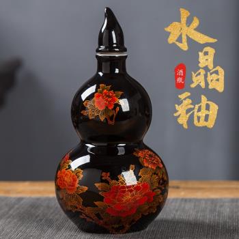 景德鎮陶瓷器烏金黑釉仿古葫蘆酒壺酒瓶1斤到5斤白酒黃酒密封罐子