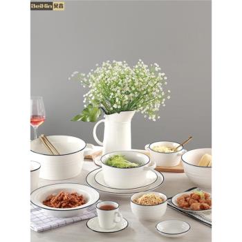 湯盅家用陶瓷餐具西式牛排餐盤菜盤子北歐風家用碟子好看的點心盤
