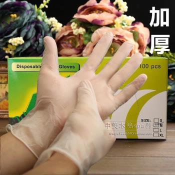 一次性pvc手套食品級專用餐飲乳膠橡皮膠美容疫情防護手套隔離