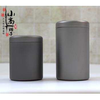 純鈦單層茶葉罐小號迷你戶外野營作料收納便攜旅行車載不生銹茶具