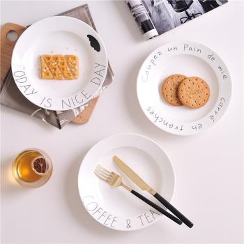 創意北歐字母深盤子8寸家用湯盤子高盤子菜盤子新品日式陶瓷盤子