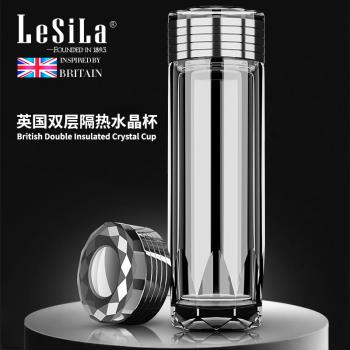 Lesila高檔茶水分離水杯雙層隔熱玻璃杯男女士無鉛水晶杯防摔刻字