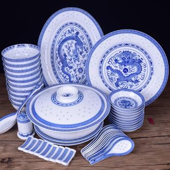高檔青花瓷龍紋餐具套裝中式懷舊古典碗盤碟家用傳統青花套裝碗盤