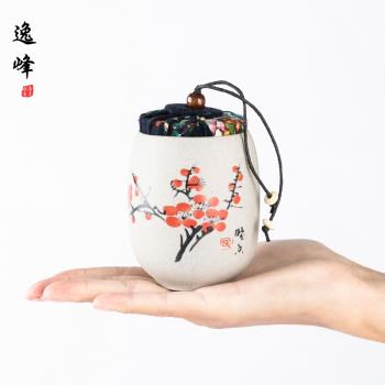 逸峰茶葉罐陶瓷小號儲存罐密封罐家用布蓋防潮紅茶普洱散茶茶罐