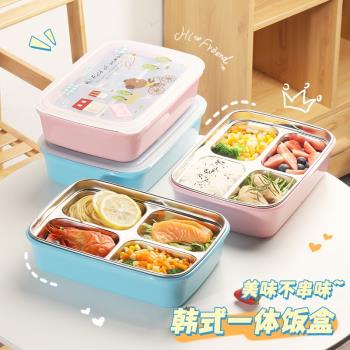 韓國小學生飯盒304不銹鋼兒童分格餐盤密封帶蓋分隔女便當盒餐盒