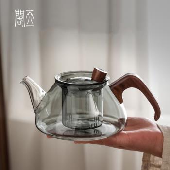 天一閣丨木把玻璃煮茶壺耐高溫家用泡茶壺茶水分離花茶壺可電陶爐