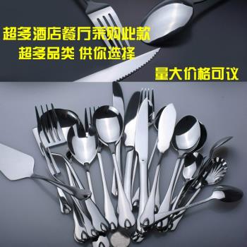 stainless steel西餐刀叉勺全系列 外貿出口訂單工廠直銷超值劃算