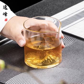 逸峰家用高硼硅玻璃公道杯加厚耐熱家用簡約茶具配件分茶器茶海