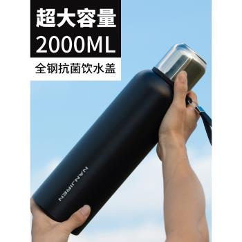 日本潮牌GM保溫壺2L超大容量旅行保溫杯便攜水壺戶外車載水瓶杯子