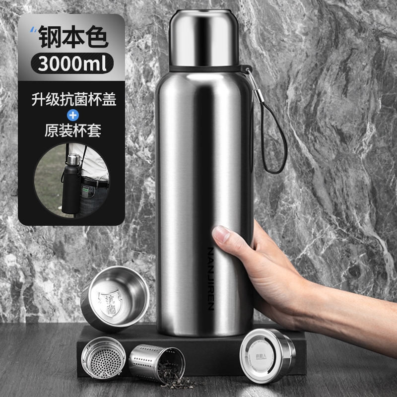 日本潮牌GM保溫壺2L超大容量旅行保溫杯便攜水壺戶外車載水瓶杯子|會員