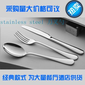 stainless steel西餐牛排刀叉勺全系列 出口韓國工廠直銷超值劃算