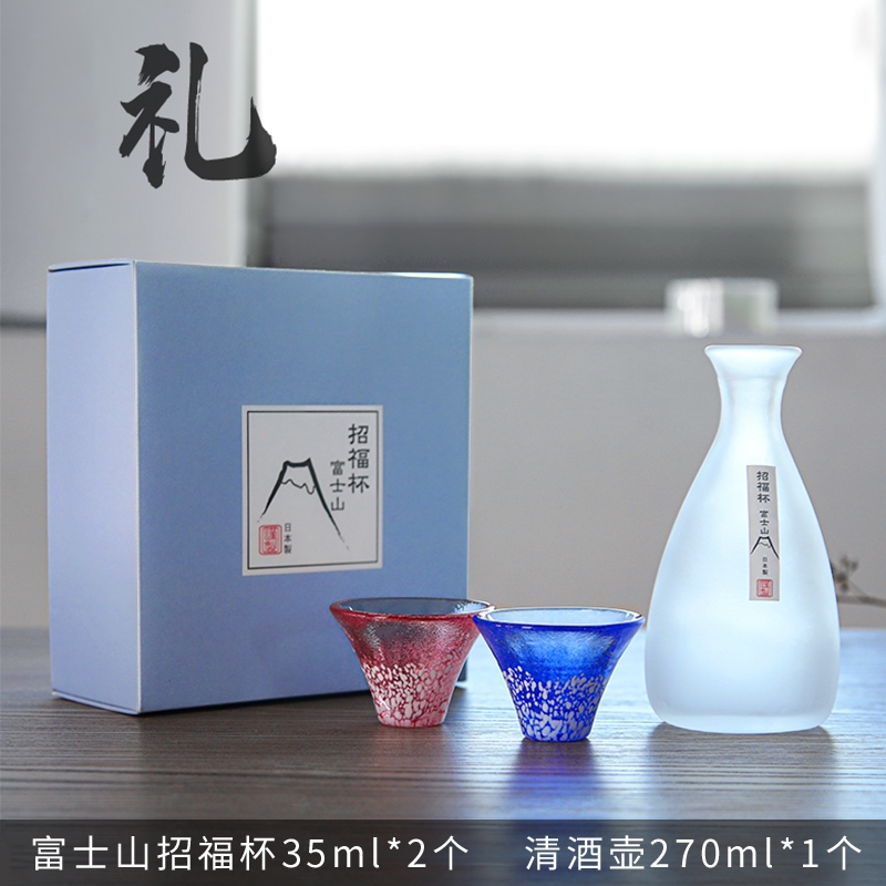 日本進口東洋佐佐木富士山清酒杯清酒壺招福杯日式酒具套裝禮物