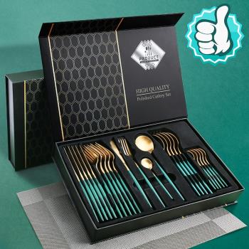 葡萄牙西餐餐具 刀叉套裝高檔不銹鋼牛排刀叉勺高階ins風禮盒24件