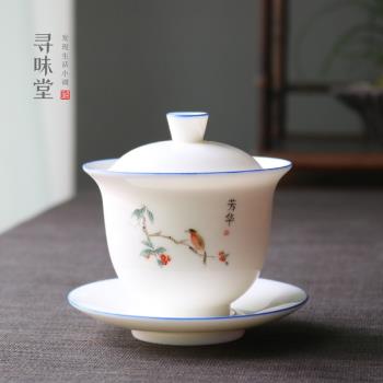 芳華羊脂玉瓷蓋碗｜高檔雅緻德化白瓷藍線三才碗家用功夫茶具茶碗