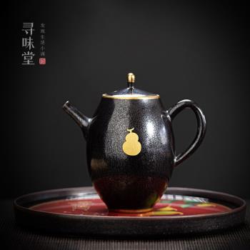 銀光天目釉茶壺｜五福臨門復古風金邊美人壺家用中式陶瓷功夫茶具