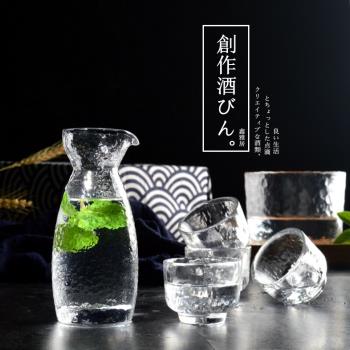 鑫雅居日式單杯錘目紋玻璃白酒