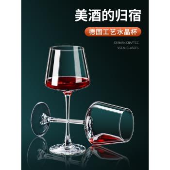 輕奢高檔勃艮第紅酒杯設計感家用高腳葡萄酒杯子醒酒器套裝歐式風