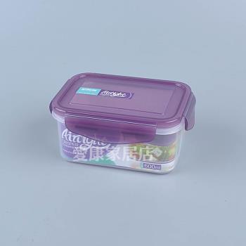 塑料密封保鮮盒 長方形密封盒儲物盒便當盒 冰箱廚房收納盒