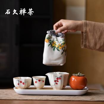石久中式白瓷手繪柿子快客杯戶外便攜式旅行茶具釉下彩一壺二杯