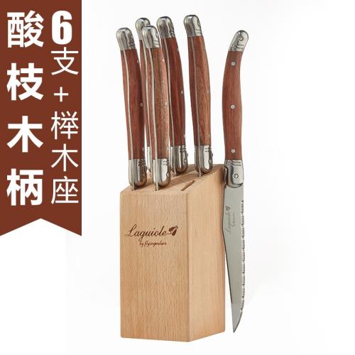 西餐刀具牛排刀叉套裝酸枝木柄牛扒刀不銹鋼Laguiole牛排盤家用