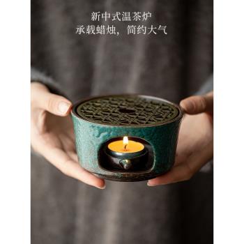 粗陶日式焙茶爐溫茶器套裝陶瓷茶壺花茶蠟燭加熱保溫暖爐茶道配件