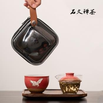 石久故宮旅行茶具套裝玻璃蓋碗戶外便攜式家用陶瓷快客杯一壺一杯
