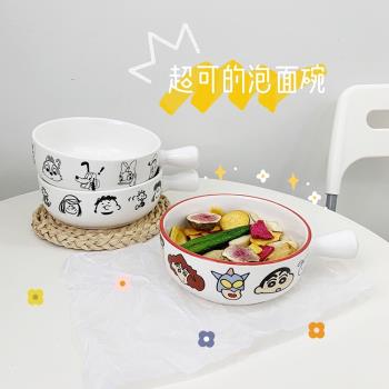 韓國ins彩色小新學生烘焙碗陶瓷