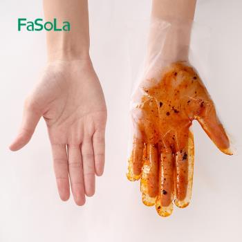 FaSoLa一次性手套食品級TPE加厚專用餐飲小龍蝦薄膜美容透明手套