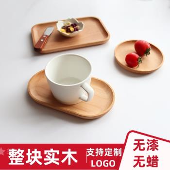 日式實木原木托盤ins長方形盤圓碟創意果盤早餐木盤子木頭點心盤