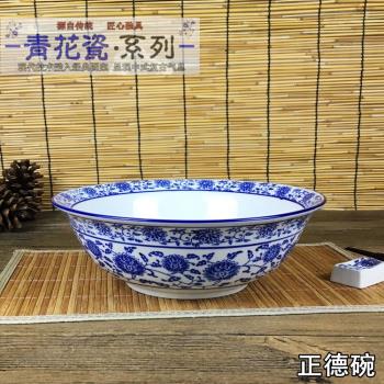 陶瓷碗家用釉下彩青花瓷水煮魚盆中式復古餐廳用餐具大碗湯碗麵碗
