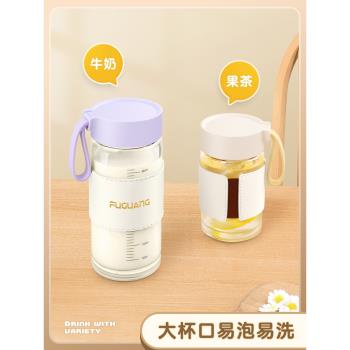 玻璃杯女高顏值喝水杯耐高溫杯子家用帶蓋果汁杯刻度牛奶杯豆漿瓶