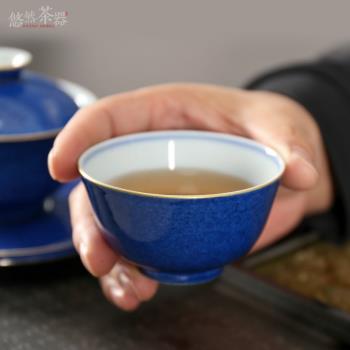 灑藍釉茶杯青花主人杯單杯喝茶手工高腳品茗杯景德鎮陶瓷功夫茶具