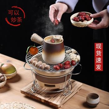 陶瓷煮茶器圍爐煮茶烤火爐室內家用套裝配件網紅罐罐烤茶壺炭火爐