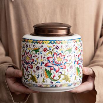 琛森 陶瓷茶葉罐密封罐大號2斤裝家用儲存罐精品高檔普洱收納空罐
