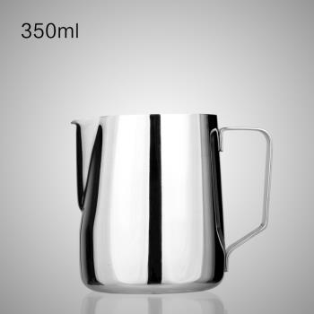 加厚日式不銹鋼拉花杯 350ml 拉花鋼杯 奶鋼杯 打奶泡鋼杯