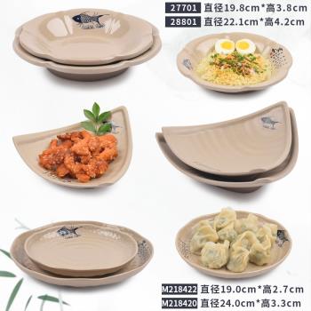 密胺餐具日式塑料創意火鍋配菜盤子圓形骨碟自助快餐方盤仿瓷平盤