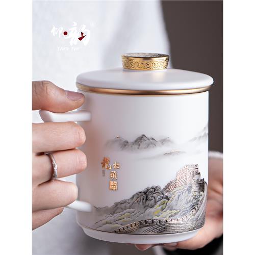 仰韻羊脂玉瓷茶杯茶水分離個人專用泡茶杯德化白瓷千里江山辦公杯|茶杯|ETMall東森購物網