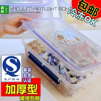 透明塑料保鮮盒長方形帶蓋密封盒冰箱食品盒酒店冰柜保鮮盒收納盒