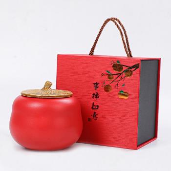 婚慶中式糖盒陶瓷柿子密封茶葉罐大號禮盒壽宴伴手禮公司活動禮品
