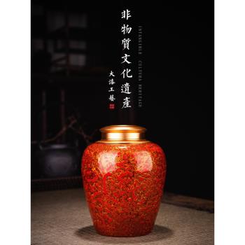 吾和漆器茶具福州大漆手工茶葉罐密封罐陶瓷四色可選儲存罐金屬蓋