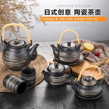 日式創意陶瓷大號時尚商用茶壺