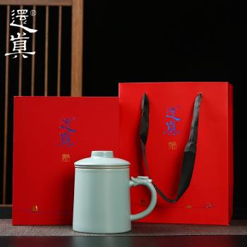 還真汝窯君子辦公杯陶瓷大號冰裂泡茶器開片汝瓷中式復古過濾茶杯