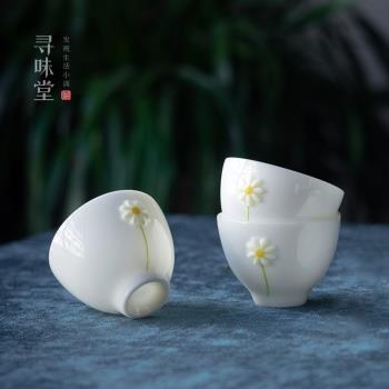 羊脂玉瓷小白菊品茗杯｜高檔德化白瓷菊花小茶杯中式陶瓷功夫茶具